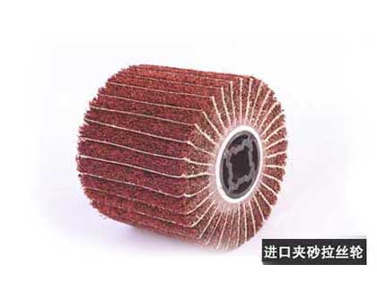 夾砂拉絲輪