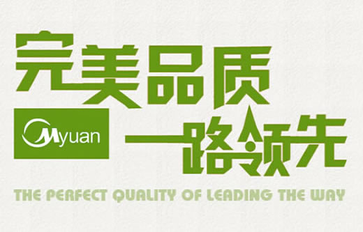 美冠苑管業
